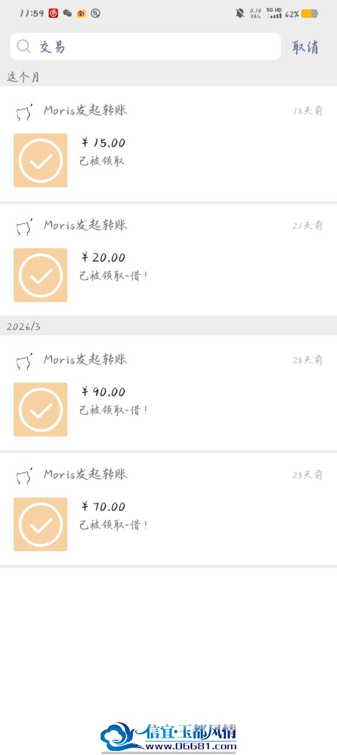 Screenshot_20260425_115922.jpg