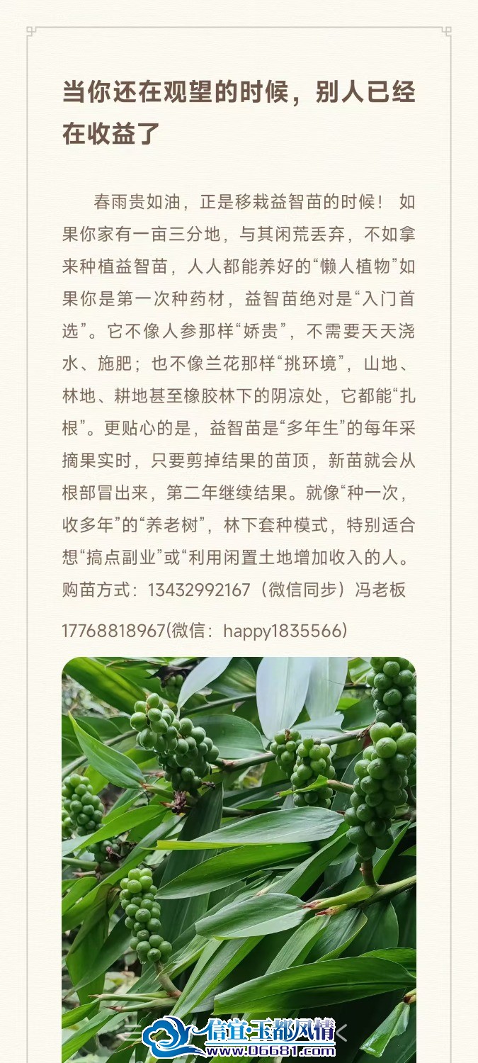 Screenshot_2026-05-04-10-26-04-780_com.tencent.mm.jpg