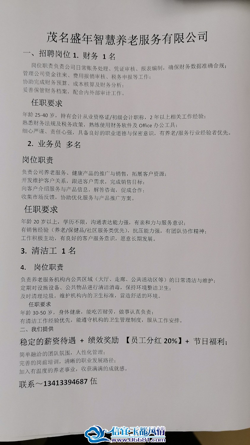 image_1778978129903.jpg