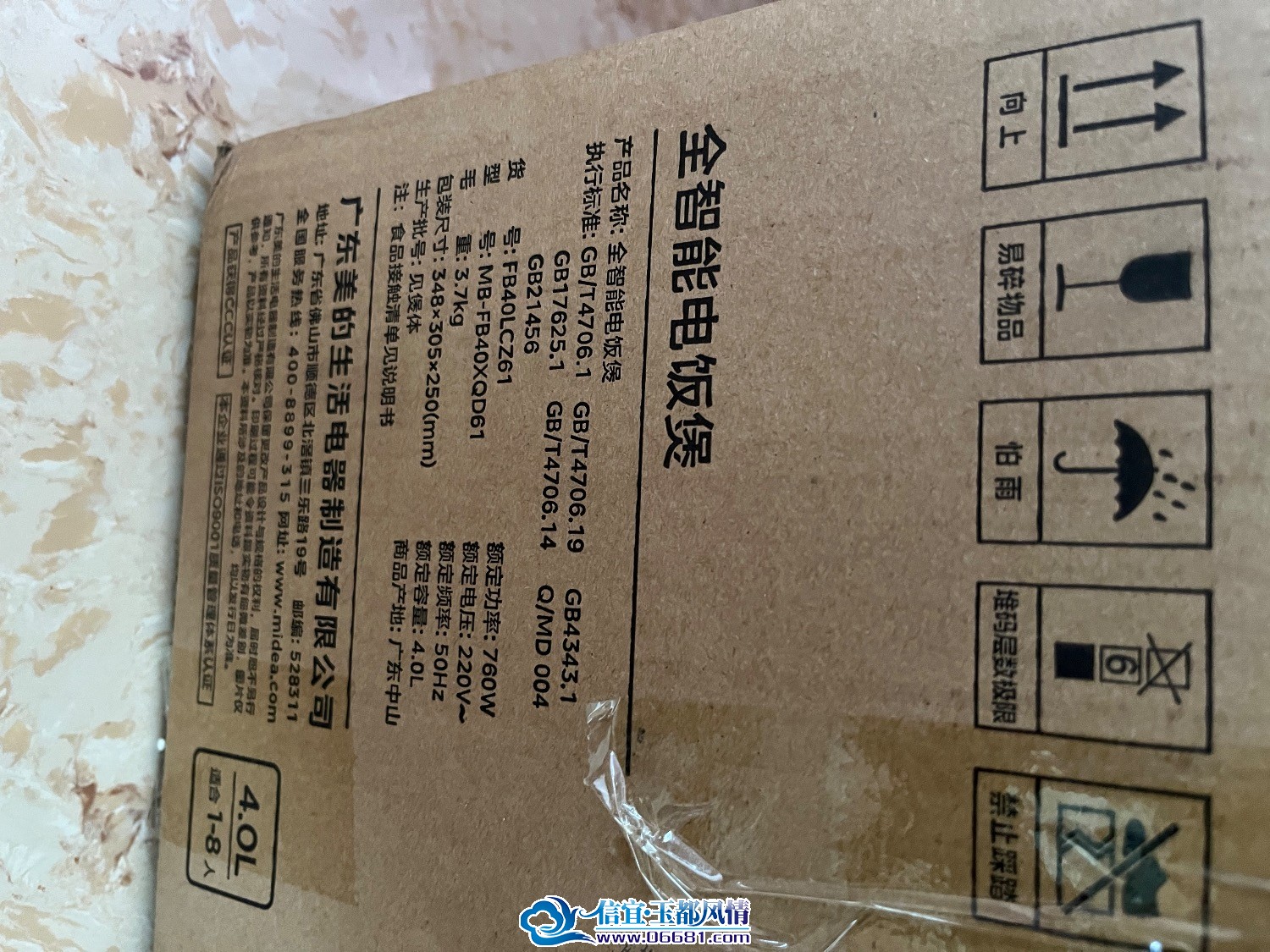 62AF375D-F211-42CC-A8CB-4E70AB37AB4C.jpeg
