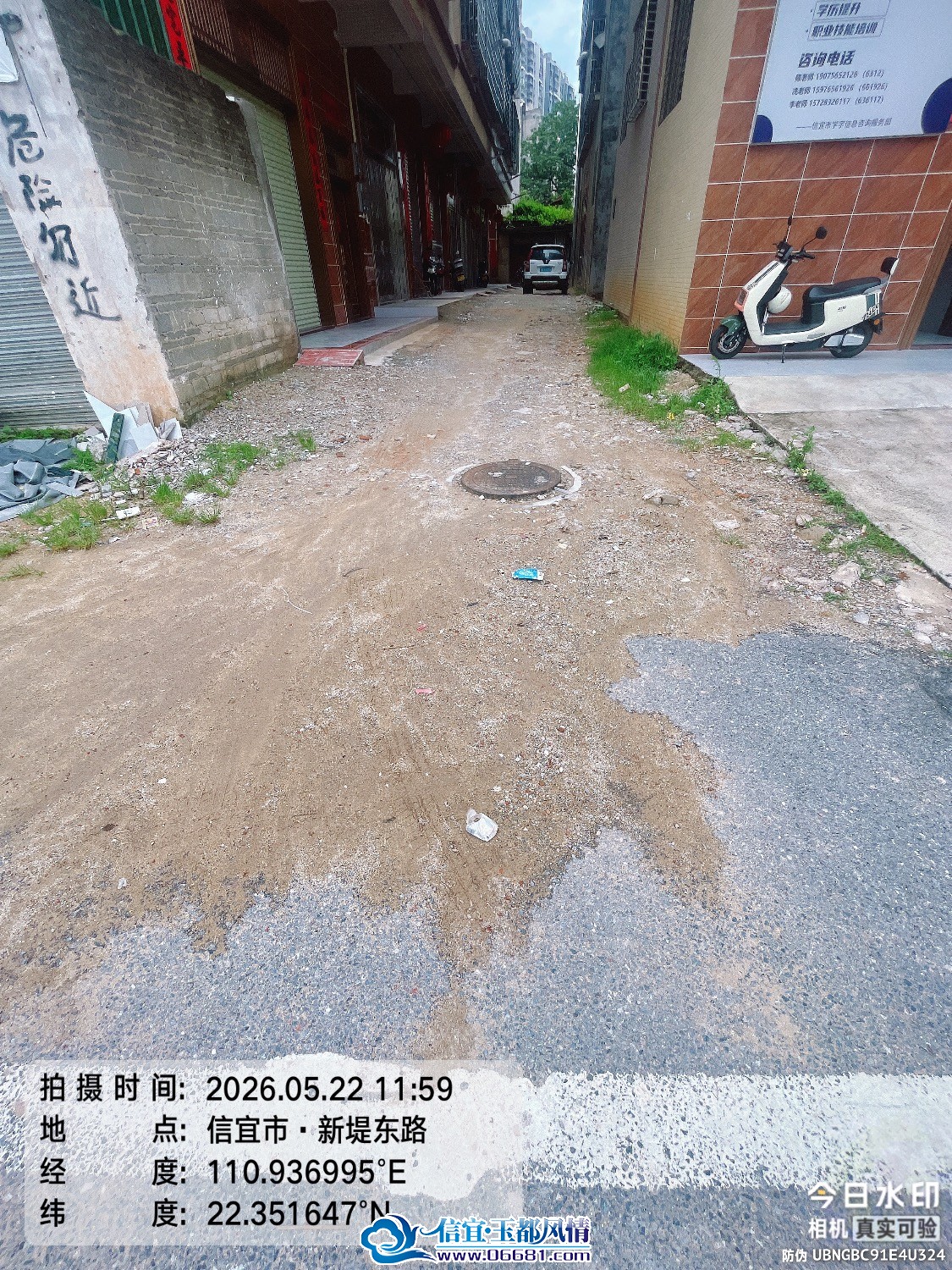 372FD8F7-FE20-4470-8CF5-A0D916F164CA.jpeg