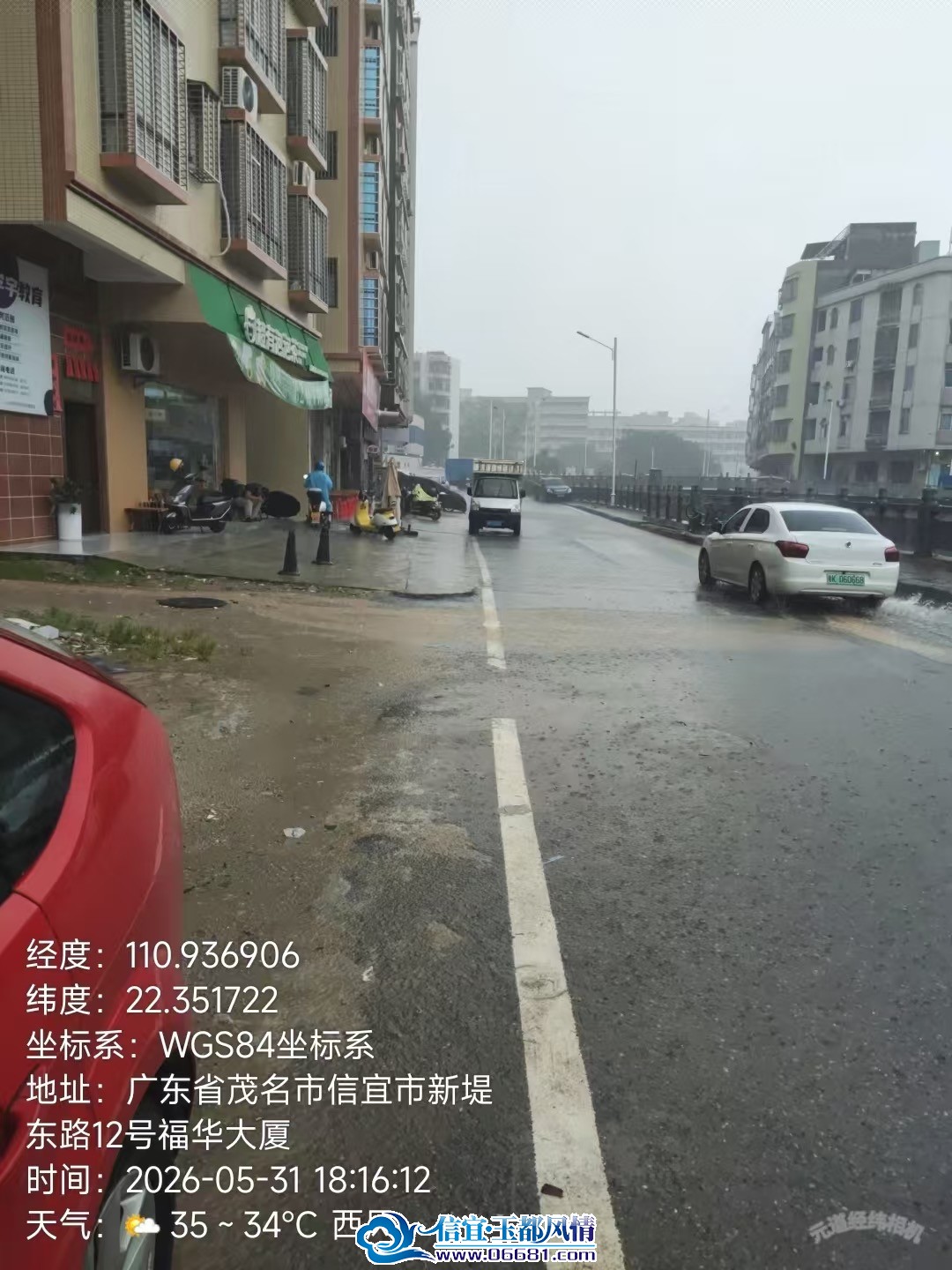 46BDD2DF-34E5-4648-9543-D6B7EE320554.jpeg