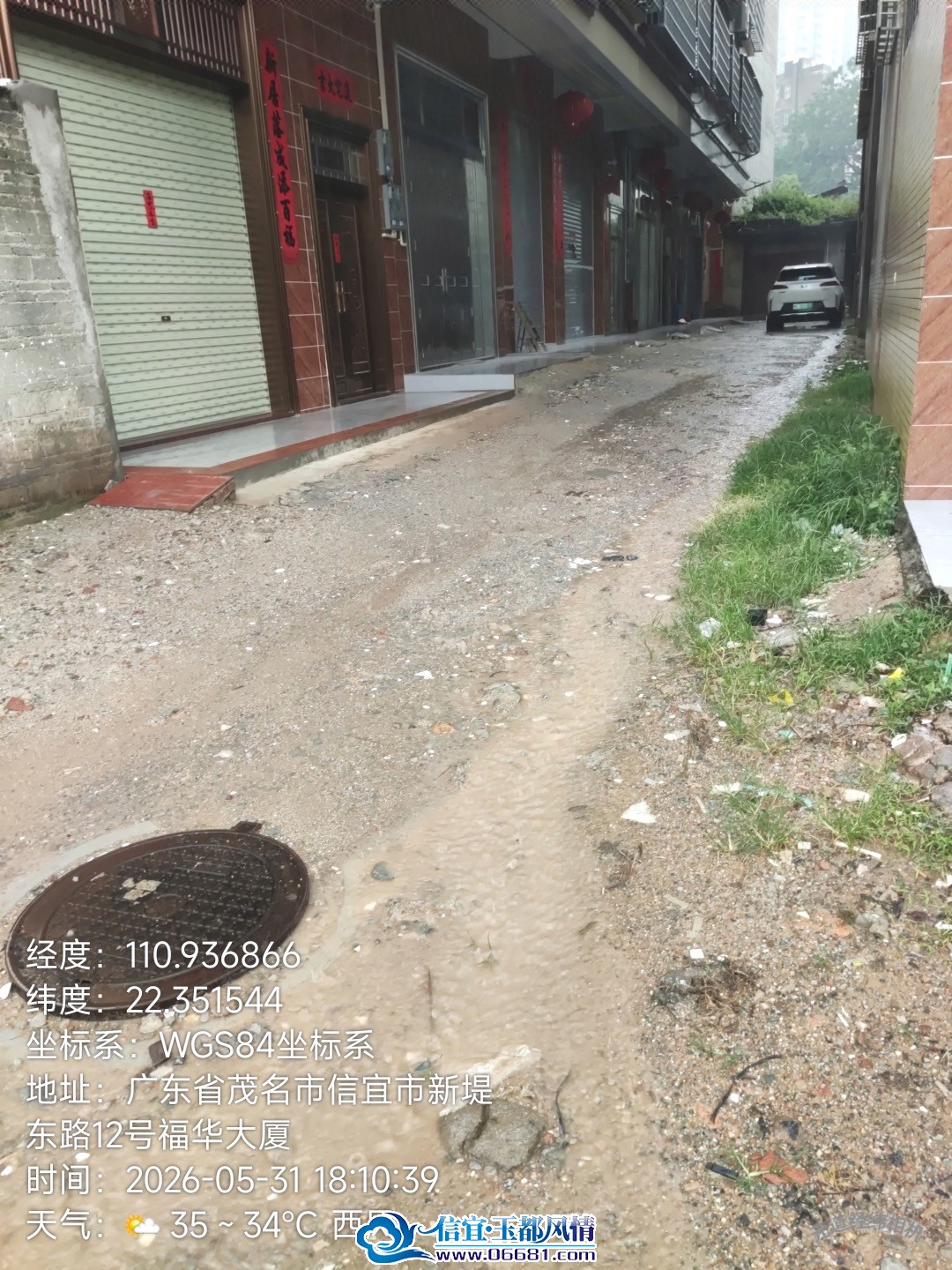 CE80000E-7DD9-4E8D-9CC9-833562B7851A.jpeg