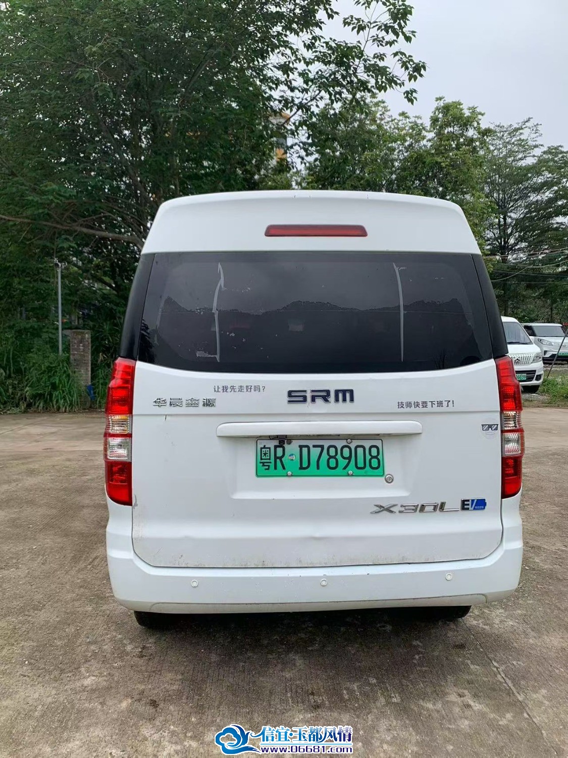 mmexport1780361083970.jpg