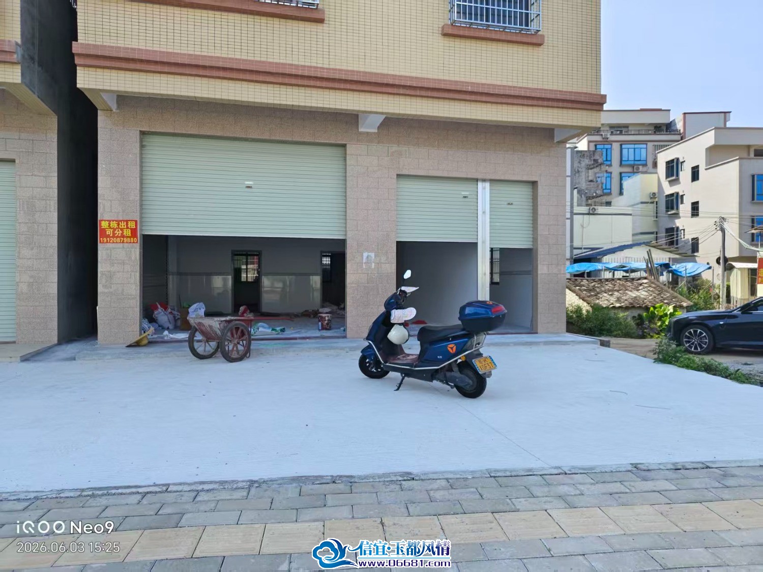 mmexport1780496027412.jpg