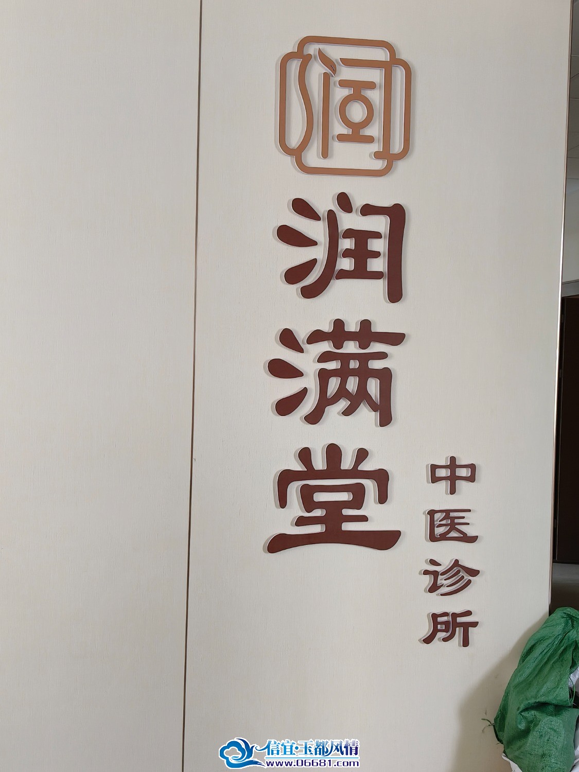 IMG20260628105328.jpg