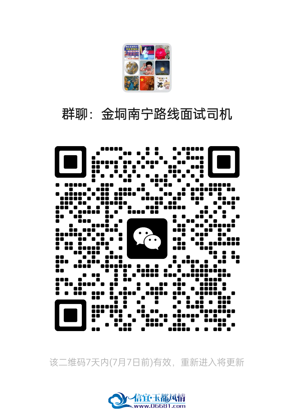 mmqrcode1782779181902.png