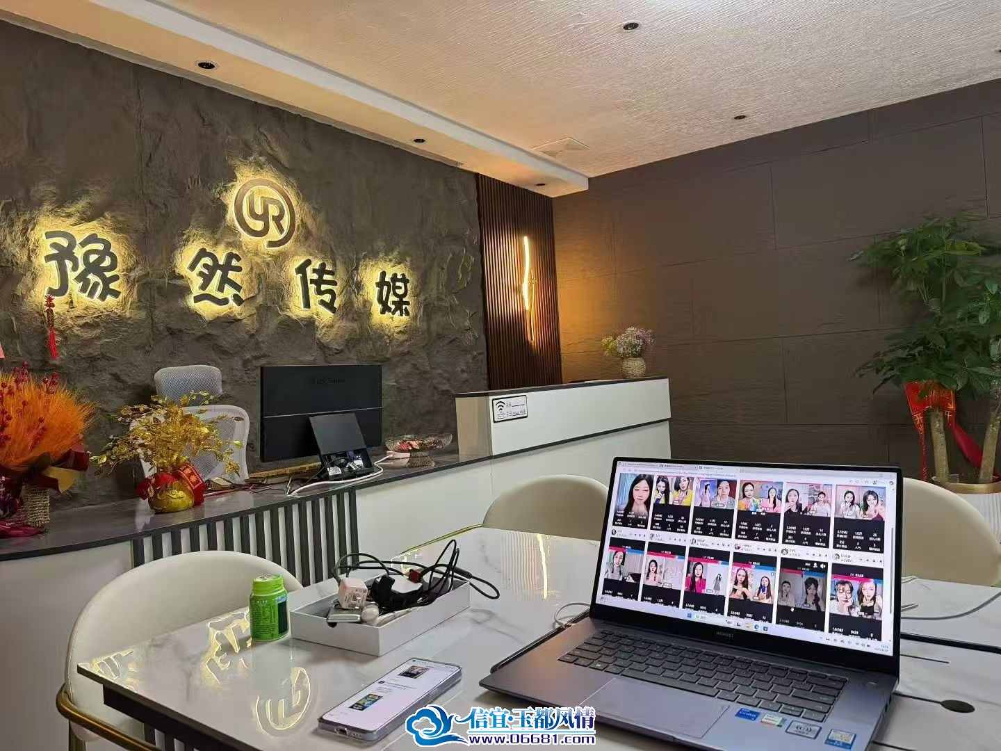 mmexport1769086458943.jpg