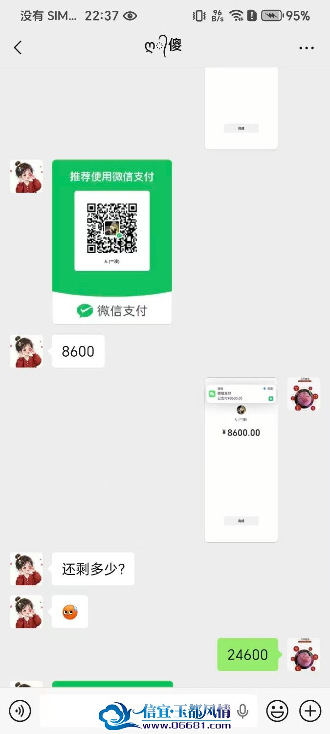 1000098586.jpg