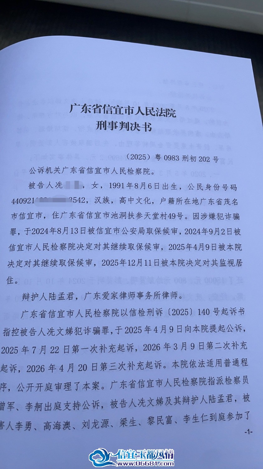 1000098839.jpg