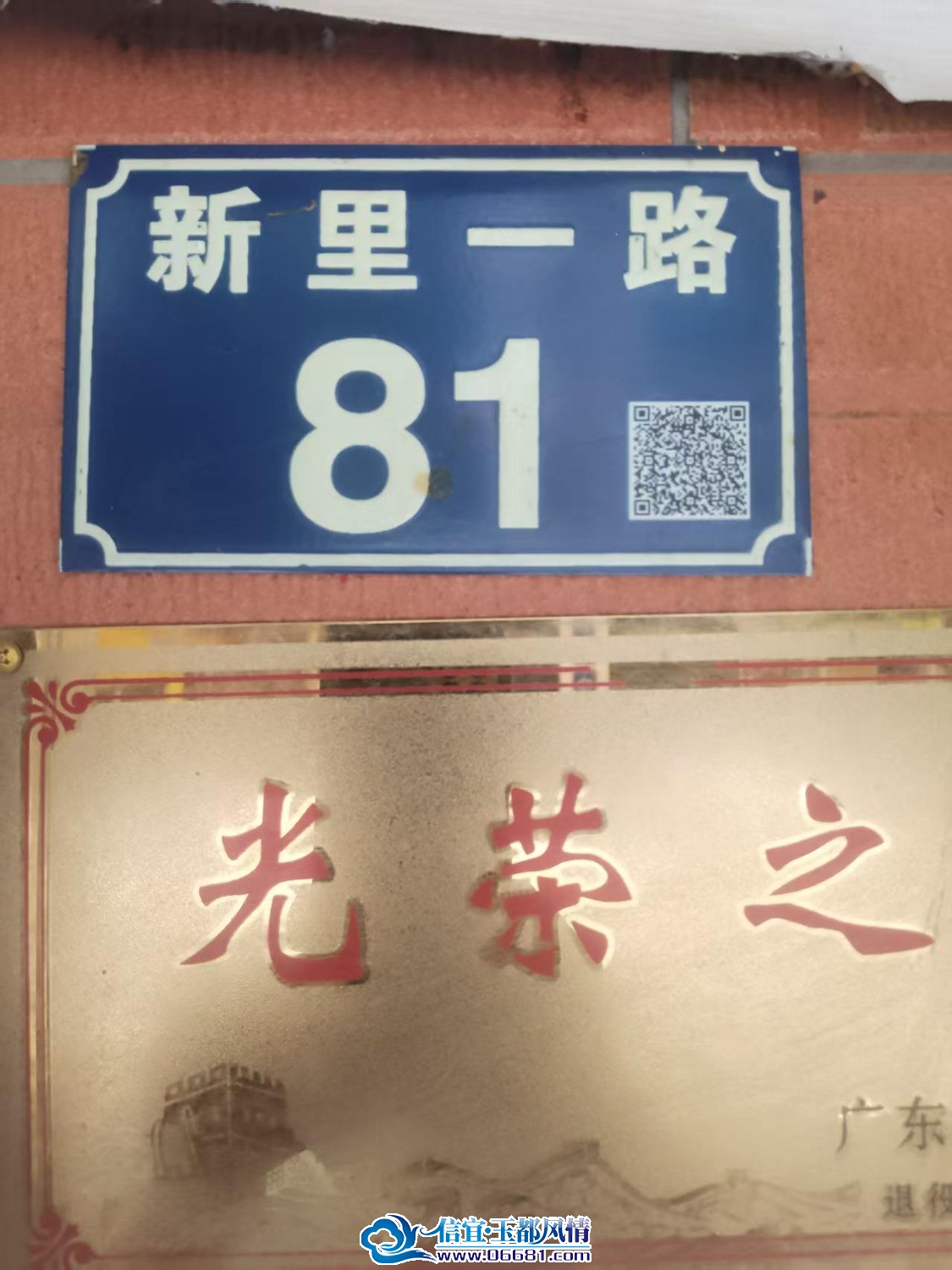 mmexport1783856986975.jpg