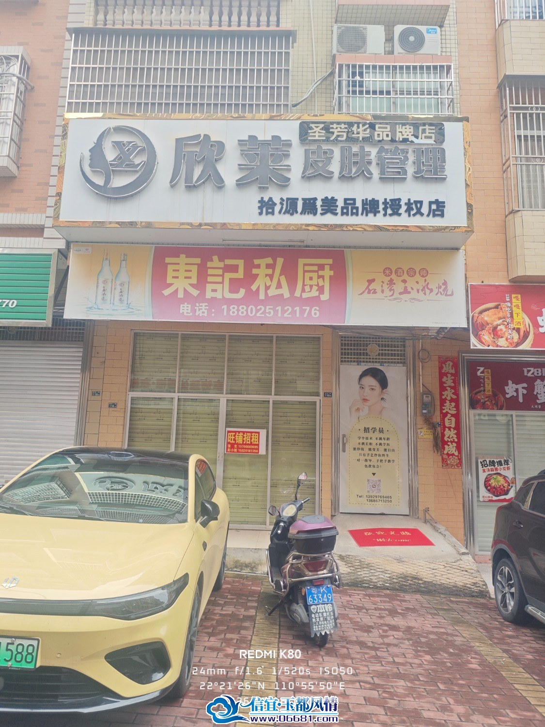 MVIMG_20260716_100056.jpg