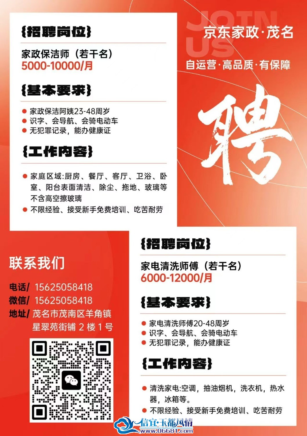 mmexport1784962984563.jpg