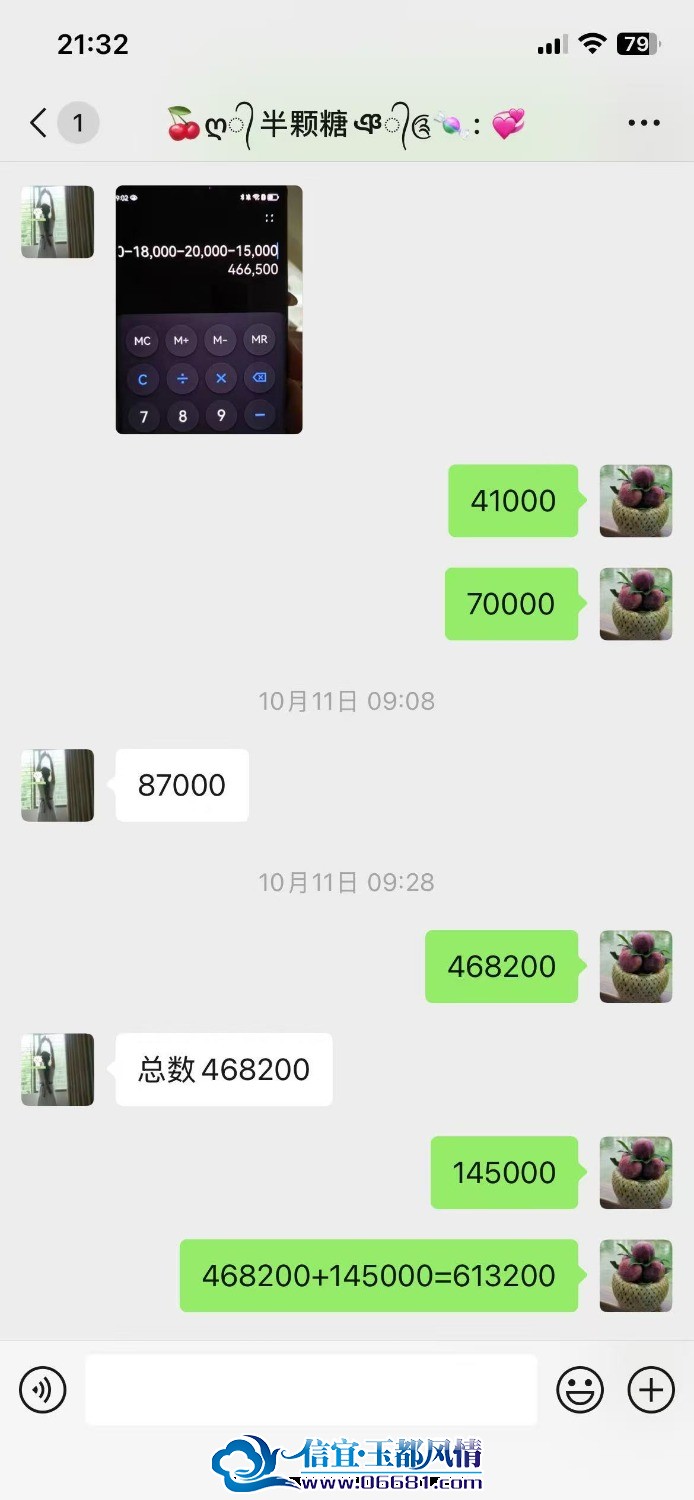 1000098930.jpg