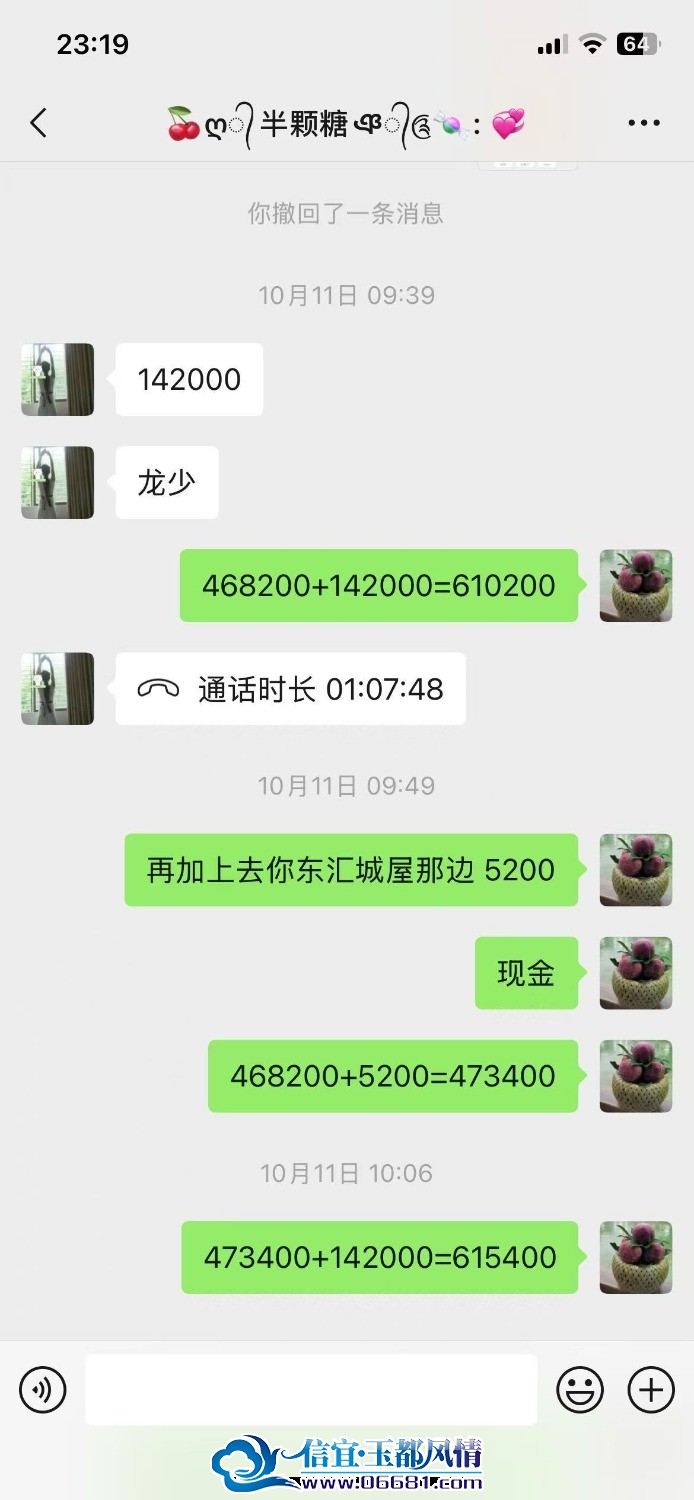 1000098929.jpg