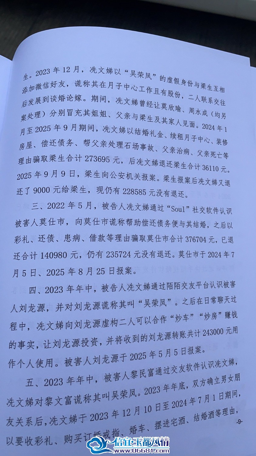1000098887.jpg