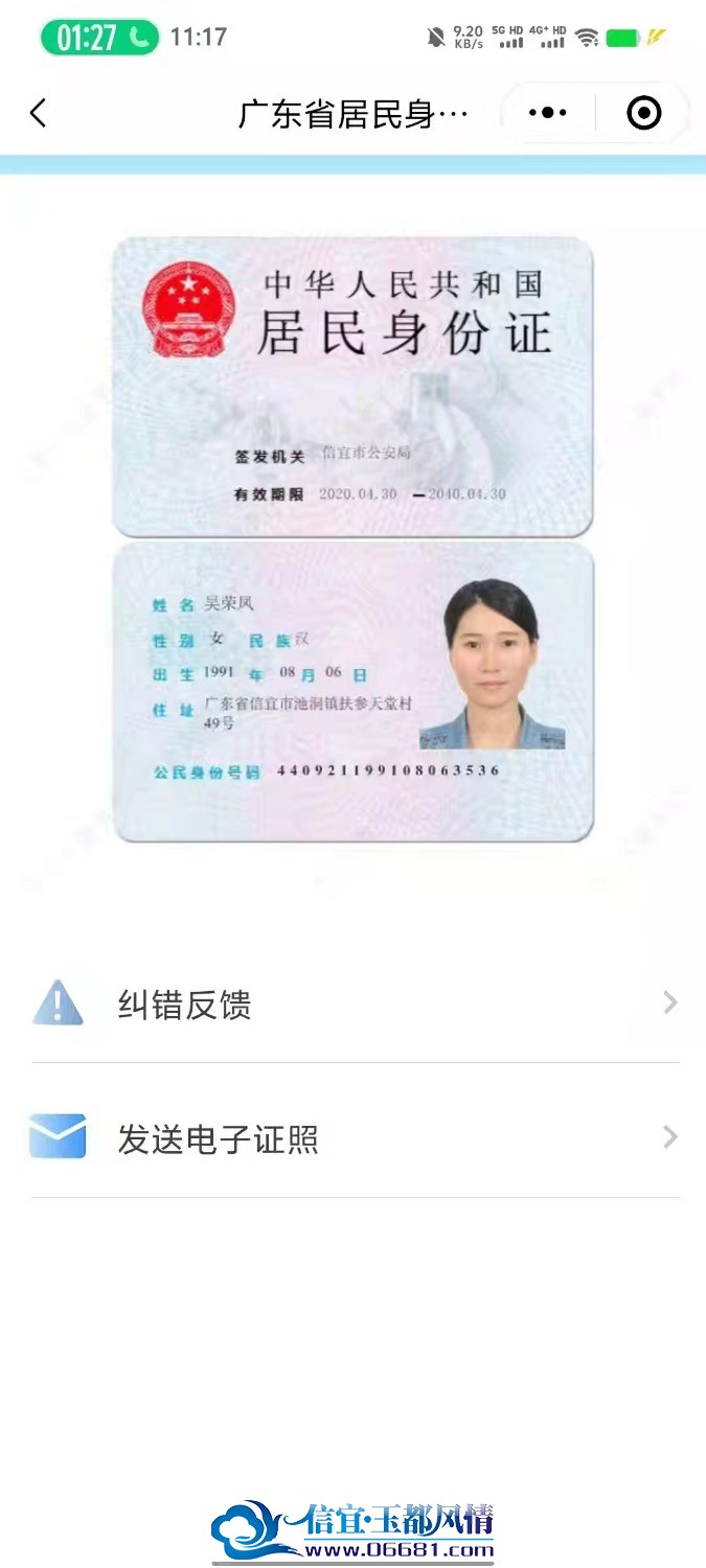 1000099832.jpg