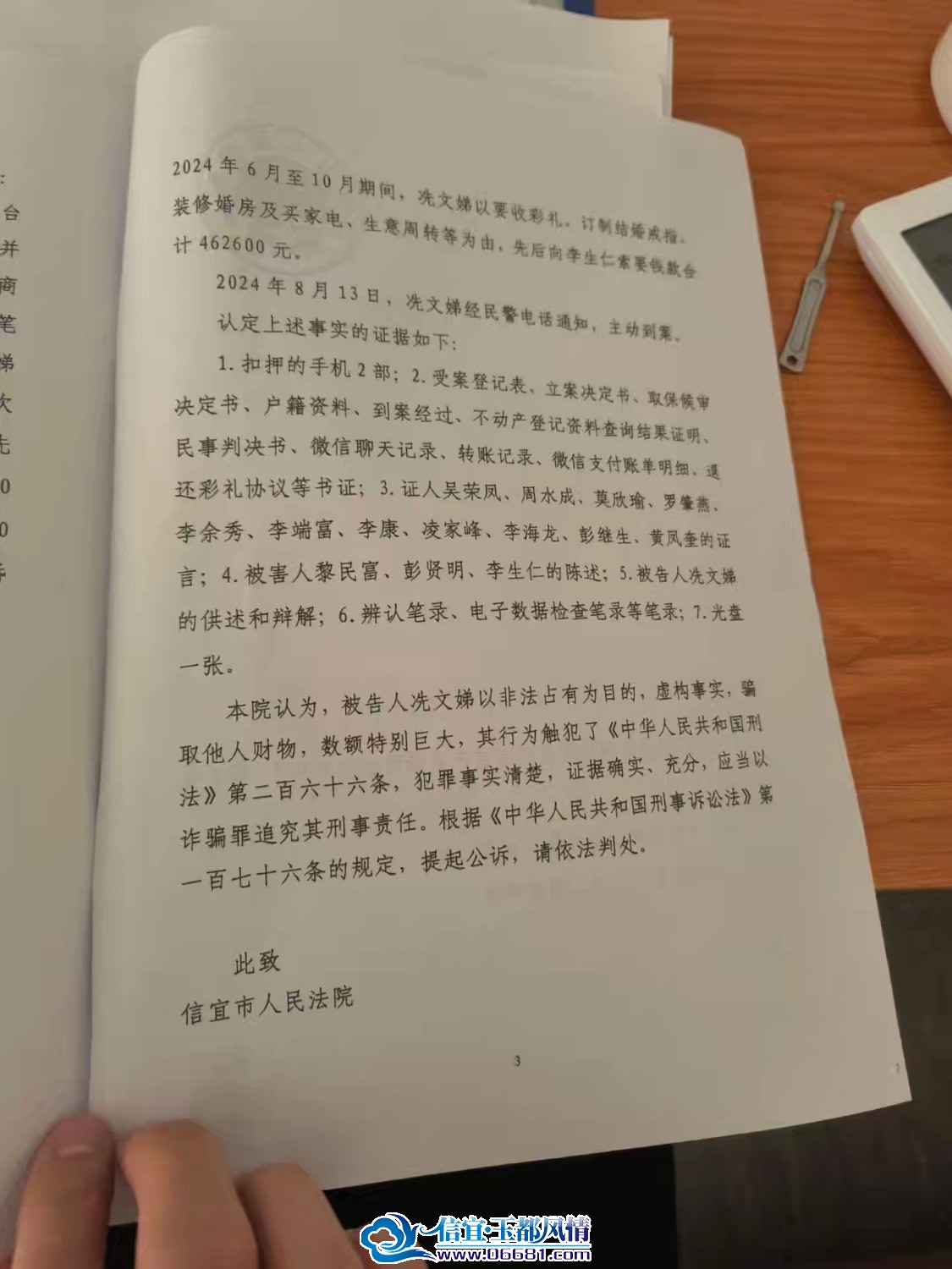 1000099245.jpg