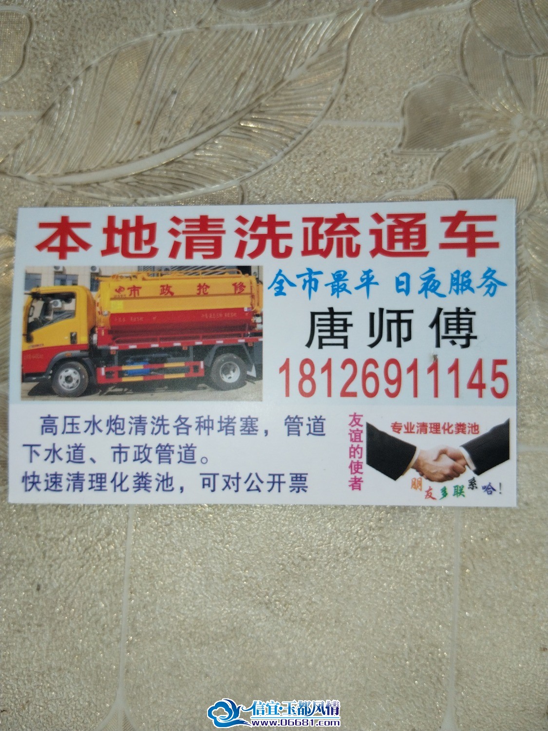 1785637831470.jpg