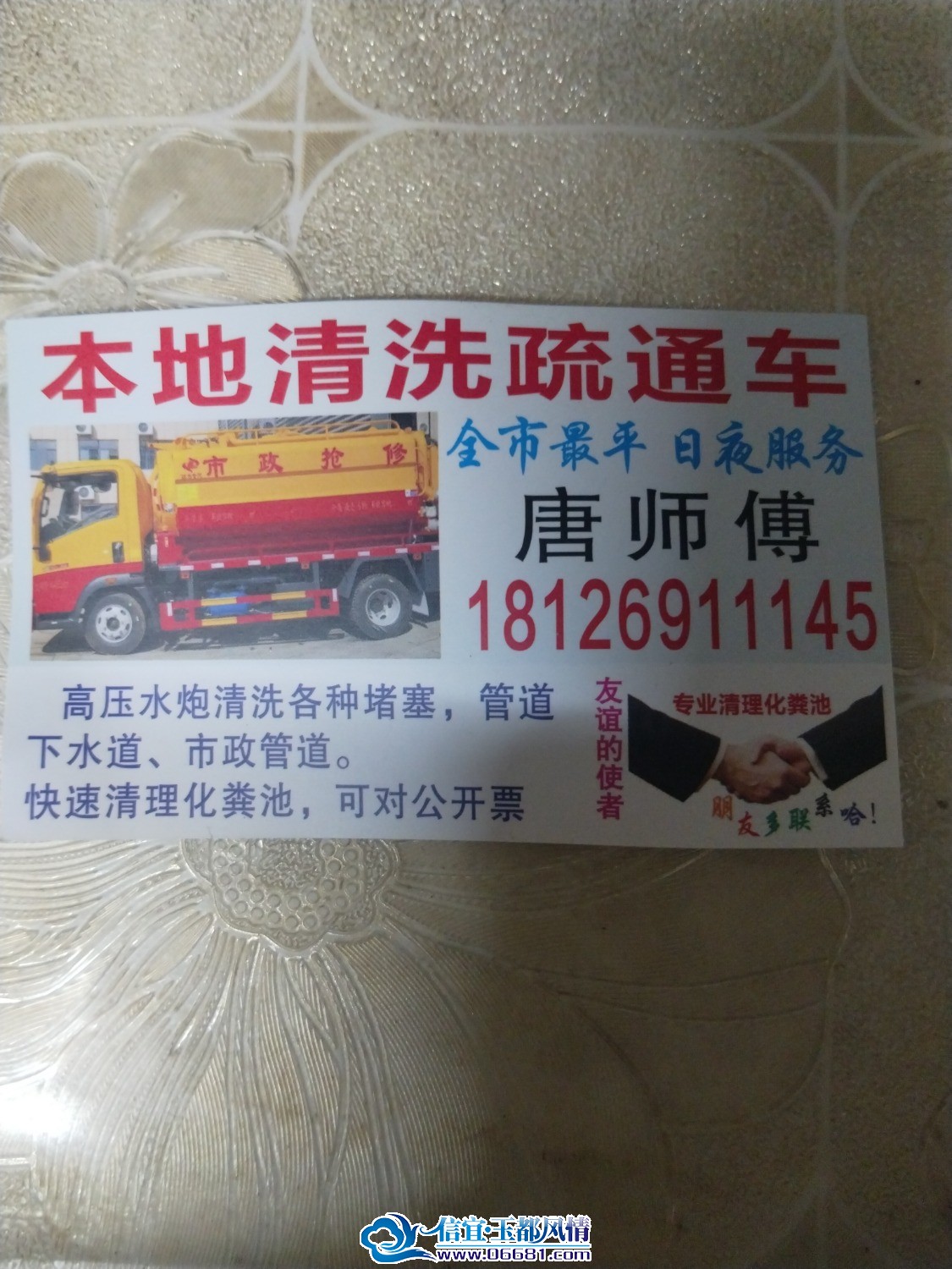 1786023463528.jpg