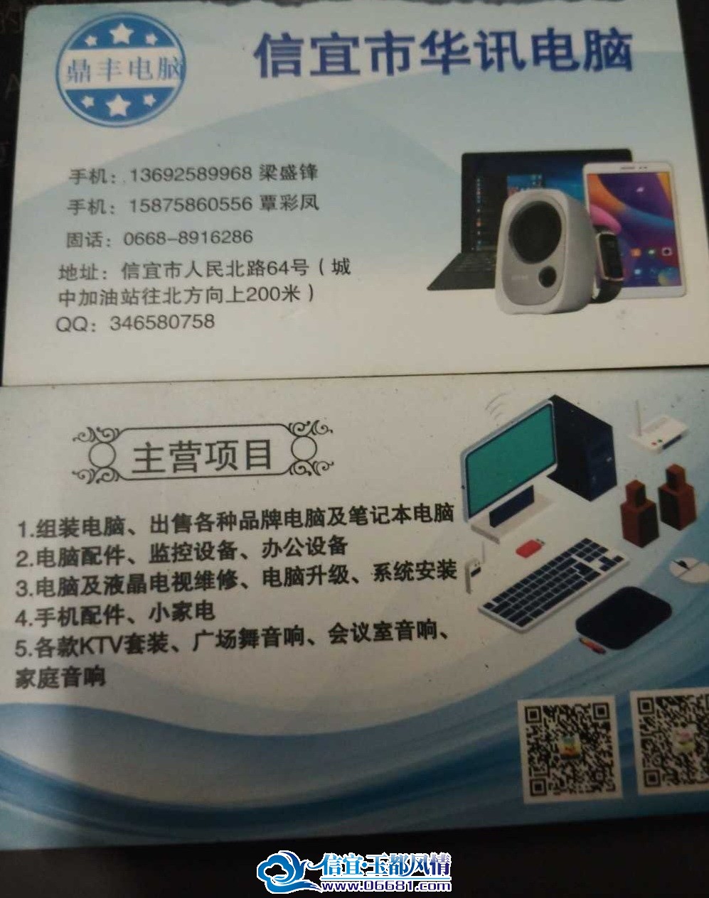 mmexport7ec4ff4269bb66e1d98e4c84fafc2926_1786108455815_edit_904272339846556.jpg