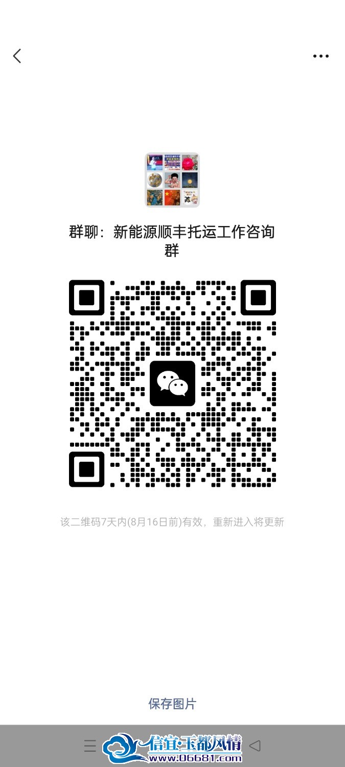 Screenshot_2026-08-09-09-28-25-44_e39d2c7de19156b0683cd93e8735f348.jpg
