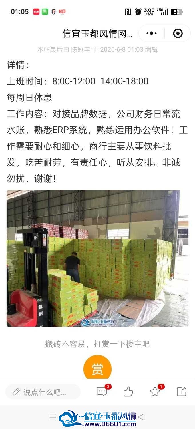 mmexport1e873dd848ab42d77741e10421d25895_1783661971387.jpeg