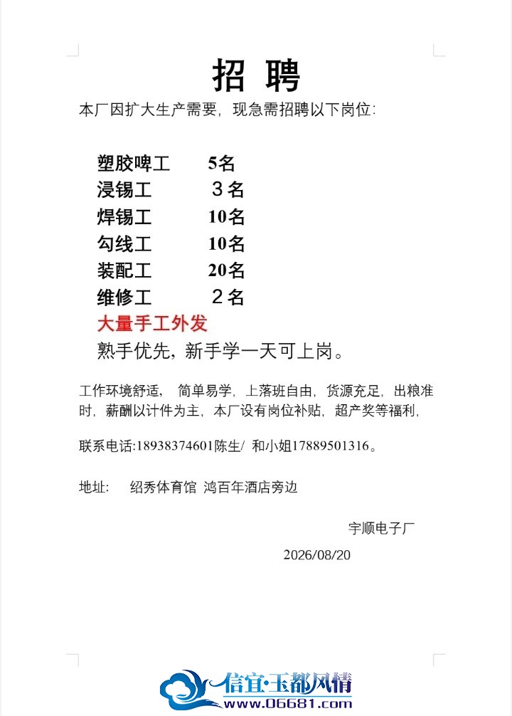 Screenshot_20260821_172326_com_tencent_mm_WxaLiteAppSheetUI.jpg