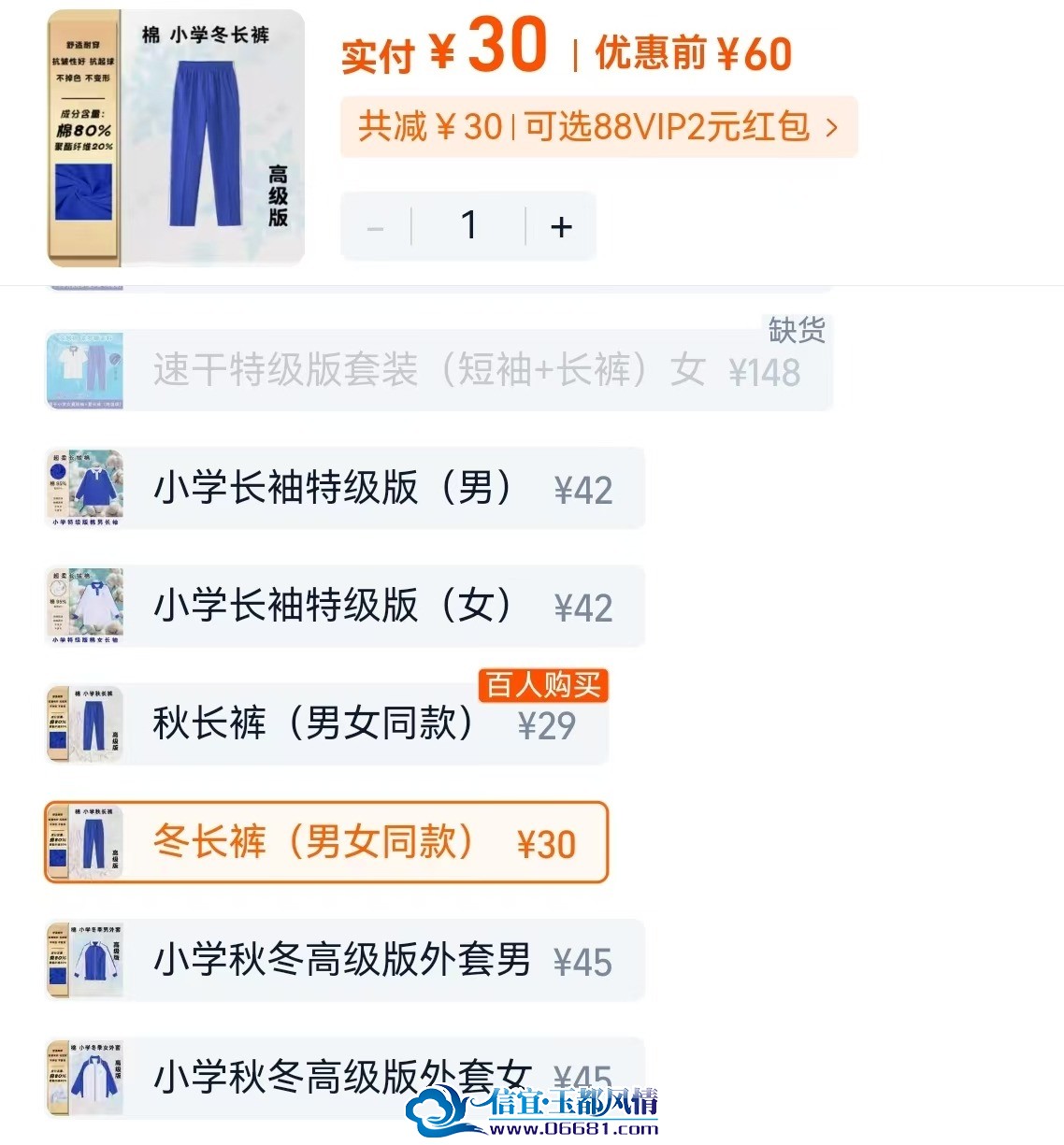 mmexport1788315603477.jpg