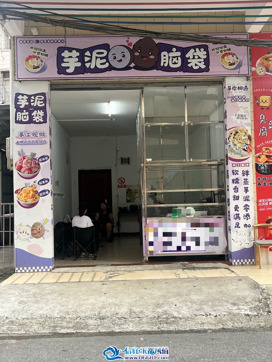 IMG_1252.jpeg