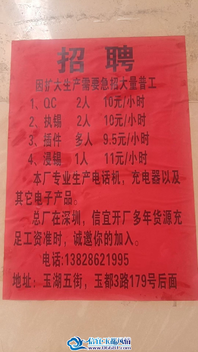 mmexport1776352131408.jpg