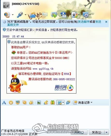 QQ��Ϣ