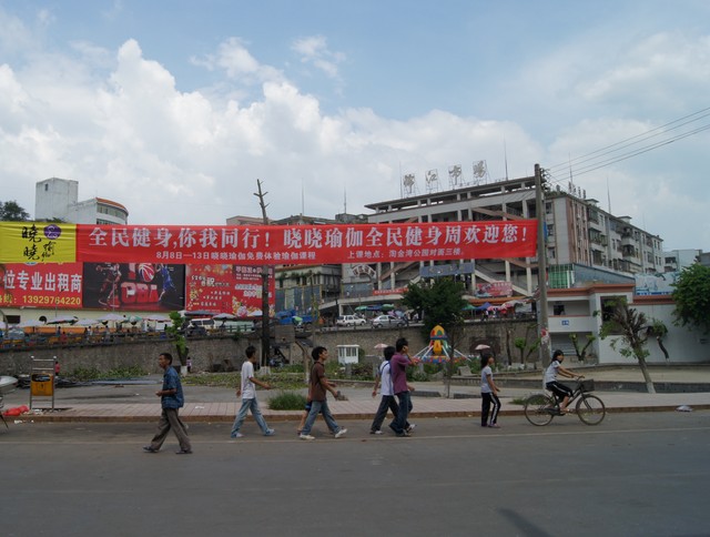 DSC01180.JPG