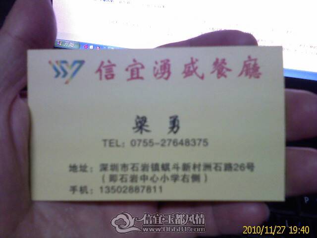20101127_014.jpg