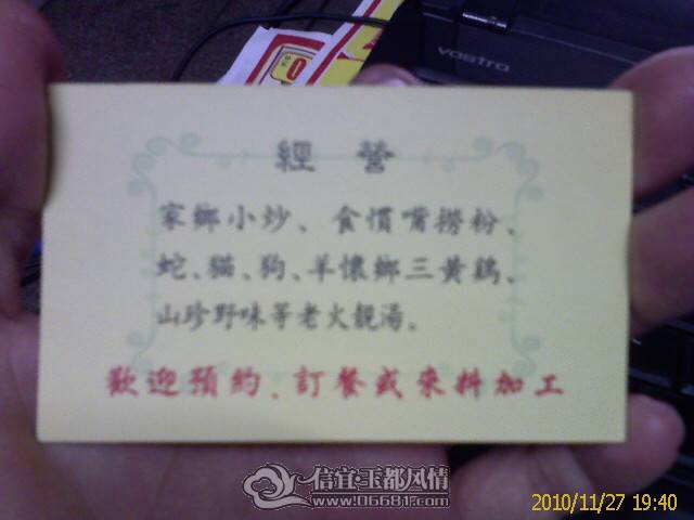 20101127_015.jpg